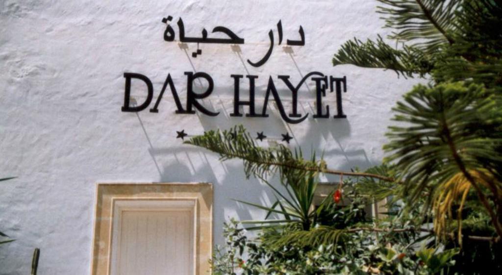 Residence Dar Hayet Hammamet Exteriér fotografie